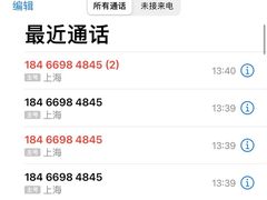-联想电脑thinkpad官方旗舰店·售后维修中心(虹桥龙湖天街店)