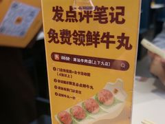 -潮发潮汕牛肉店(永庆坊店)
