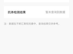 -广州仁爱天河医院体检中心