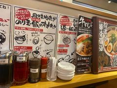 -霸吗拉面