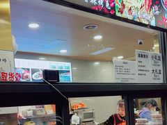 -老黄记手撕烤兔(玉林街店)