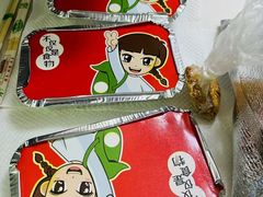 -夜烤·宜宾烧烤(洋河路店)