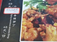-秦记香辣蟹(松榆里店)