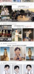 -韩国童感TOUCH PHOTO儿童摄影(朝阳分店)