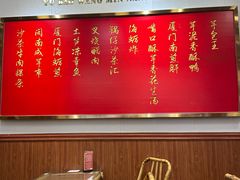 -芋包王闽南茶楼(八市店)