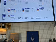 -茶百道(世纪大道店)