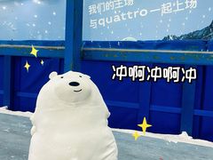 -广州热雪奇迹