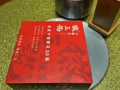 -徽三说·土徽菜·中国徽菜连锁品牌(一中店)