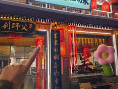 -刘师父老汉口江湖菜(蔡锷路店)
