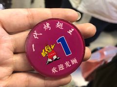 -一代烤翅王(大汉口店)