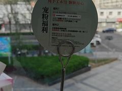 -叁拾壹克饺子·东北菜(国贸店)