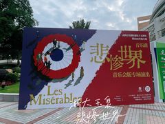 -浙江大学(玉泉校区)