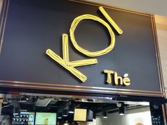 门面-KOI Thé(正佳广场店)