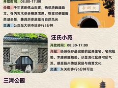 -陈记菜馆·非遗淮扬菜(东关街教场店)