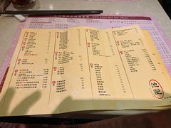 菜单-池记(尖沙咀店)
