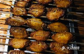 Devil's Spicy Roasted Wings