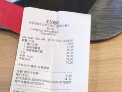 -麦当劳(庐山服务区店)