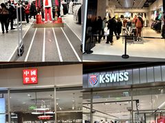 -杉杉奥特莱斯广场(哈尔滨店)