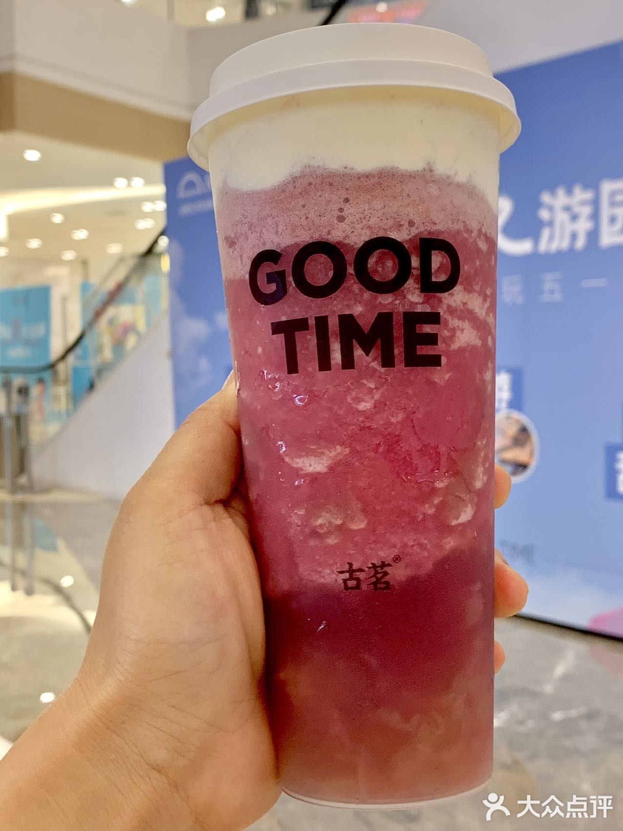 回归了！！我最爱的1L水果桶！！！！！