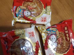 -北京稻香村(第三店)