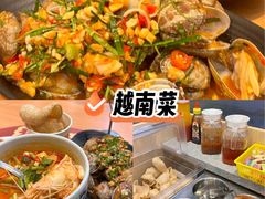 -越小品·越南餐厅(万科里店)