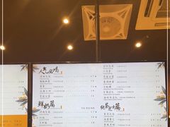 -茶理宜世(花城汇中区店)