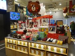 -LINE FRIENDS Garosu-gil Flagship Store