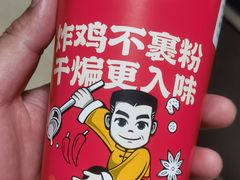 -老韩煸鸡·中国炸鸡(水塔美食街店)
