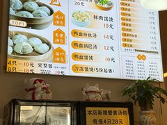 -尹氏汤包(朝天宫店)