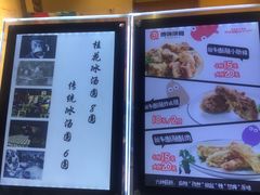 -傅强排骨(成都总店)