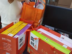 -鹏城八珍深圳特产手信(罗湖店)