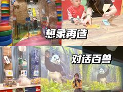 -珠海横琴国家地理探险家中心(创新方)