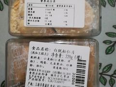-老大昌(淮海中路店)
