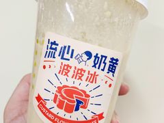 -喜茶(北京三里屯太古里店)