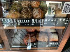 列斯特芭乐-Juicy Bakery(大学路店)