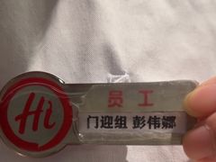 -海底捞火锅(亲子主题北金鹰店)