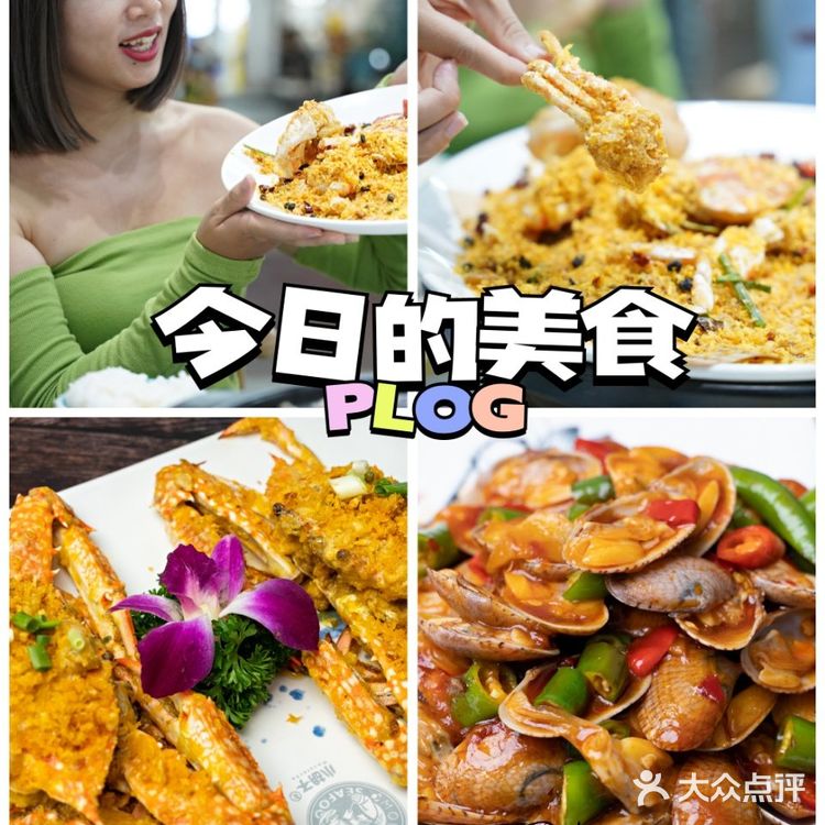 椰梦长廊👉平价与美味并存的海鲜连锁店