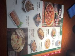 菜单-楼兰新疆主题餐厅(苏州中心店)