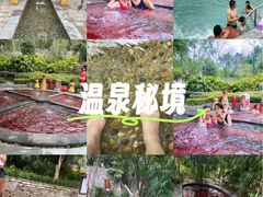 -融汇温泉