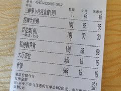 -和膳居饮食有限公司