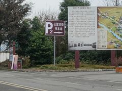 -安仁古镇