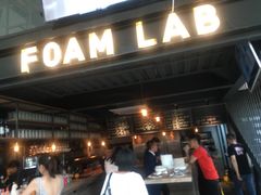 -FOAM LAB 泡沫实验室精酿餐吧