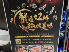 -上海虹桥宾馆味翠餐厅