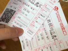 -万象影城(杭州万象城IMAX激光店)