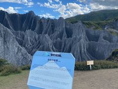 -墨石公园景区