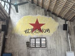 -東茅街茶馆