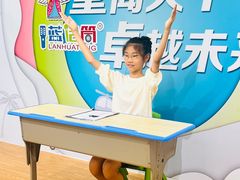 -蓝话筒·少儿成人演讲口才·主持朗诵·戏剧表演(大华第一坊店)
