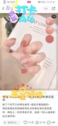 -M·X Nail日式美甲美睫