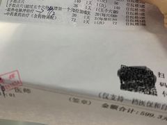 -广州中医药大学深圳医院(福田)