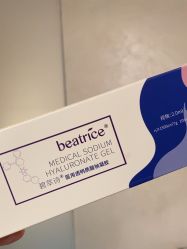 点击看大图 -和颜一美轻医美连锁